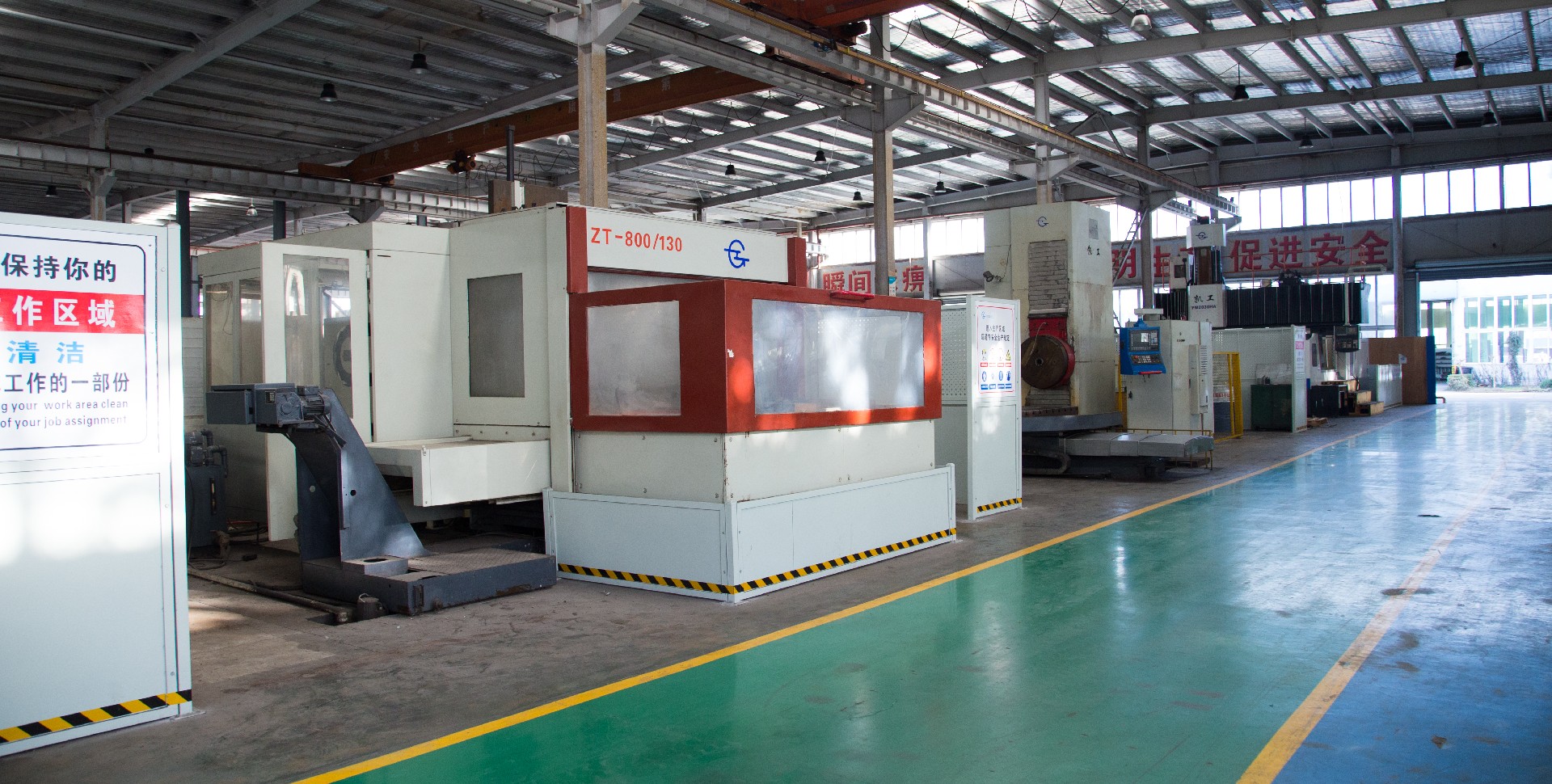 Production Equipment
