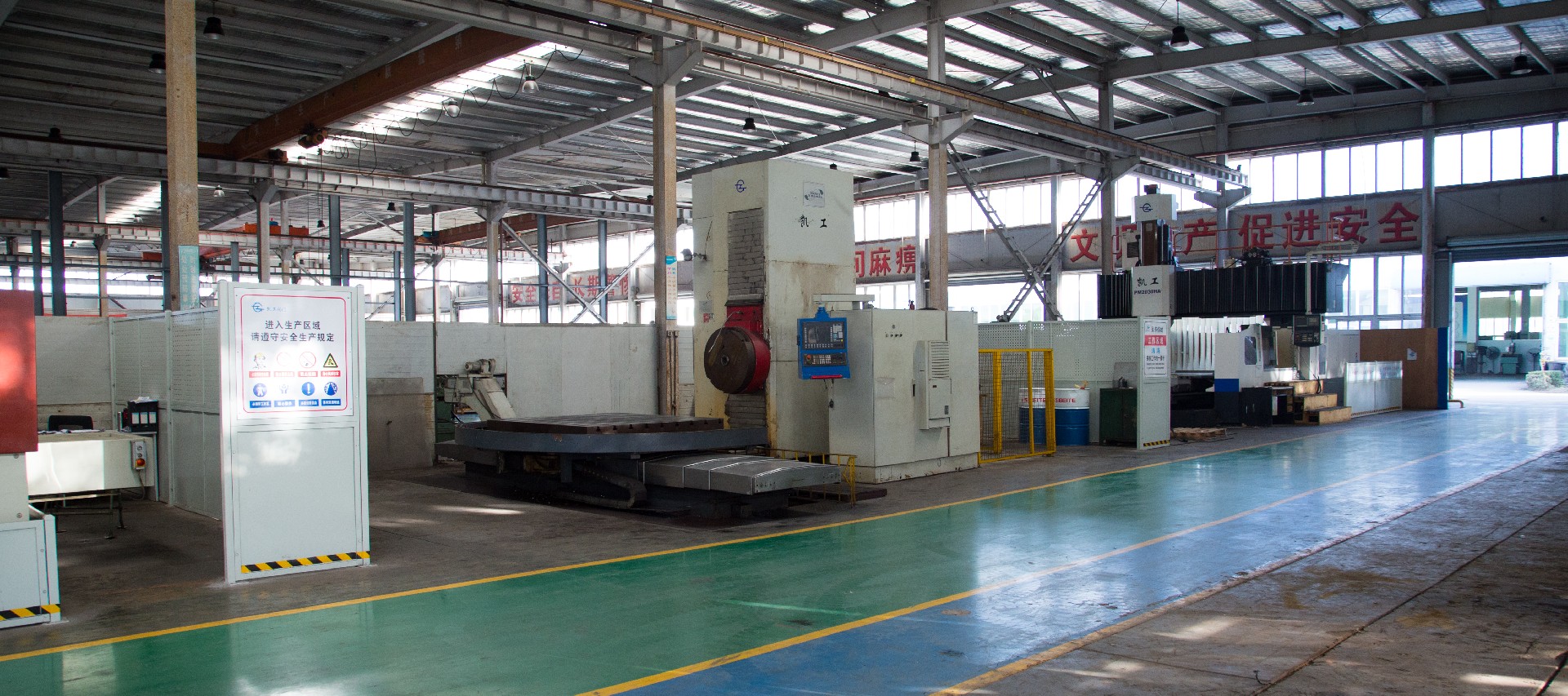 Production Equipment