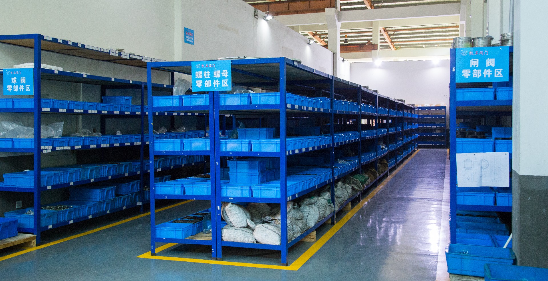 Production Equipment