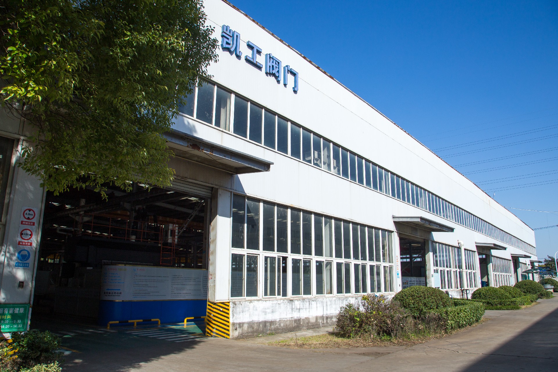 厂区风采